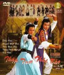 DVD010. THẬP TAM THÁI BẢO (19 TẬP - 1982)